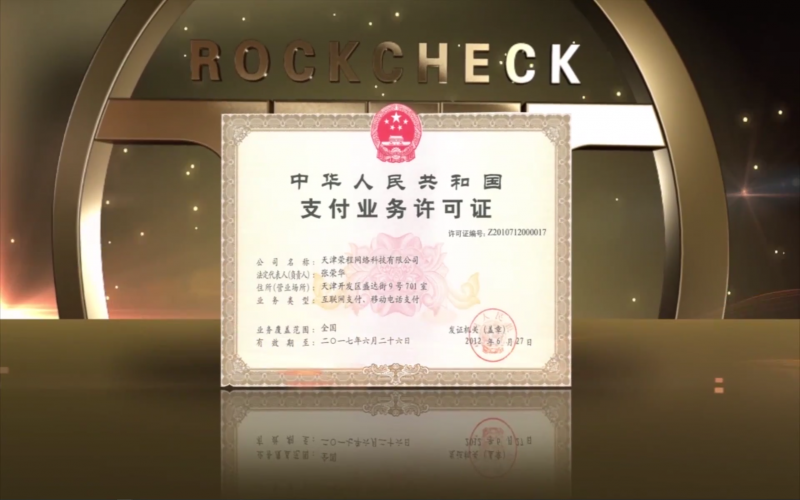 2011年，做精主業(yè)，科技金融開始發(fā)力