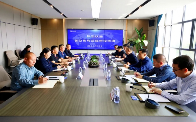秦港股份、滄州黃驊港礦石港務(wù)、滄州華港國際物流相關(guān)負責人到榮程集團座談交流