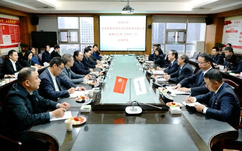 榮程集團(tuán)董事會主席張榮華，榮華控股黨委書記、董事長崔榮華一行到陜鼓座談交流