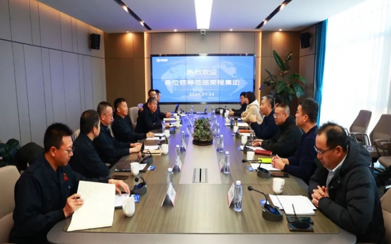 滄州市發(fā)改委黨組書記、主任屈國治一行到榮程集團參觀調(diào)研