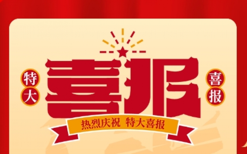 喜報！略陽縣中小學生主題征文活動，榮程中學學子包攬初中組一等獎