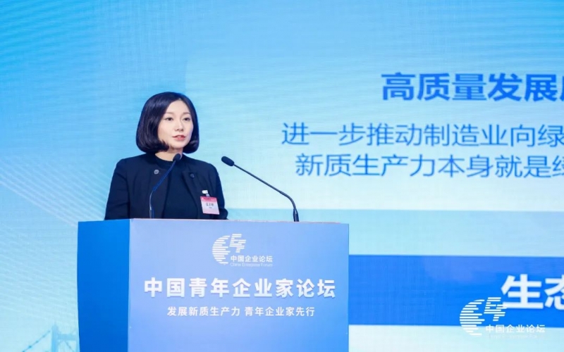 榮程集團(tuán)總裁、榮程鋼鐵集團(tuán)董事長(zhǎng)張君婷：以青春之使命 擁抱新質(zhì)未來