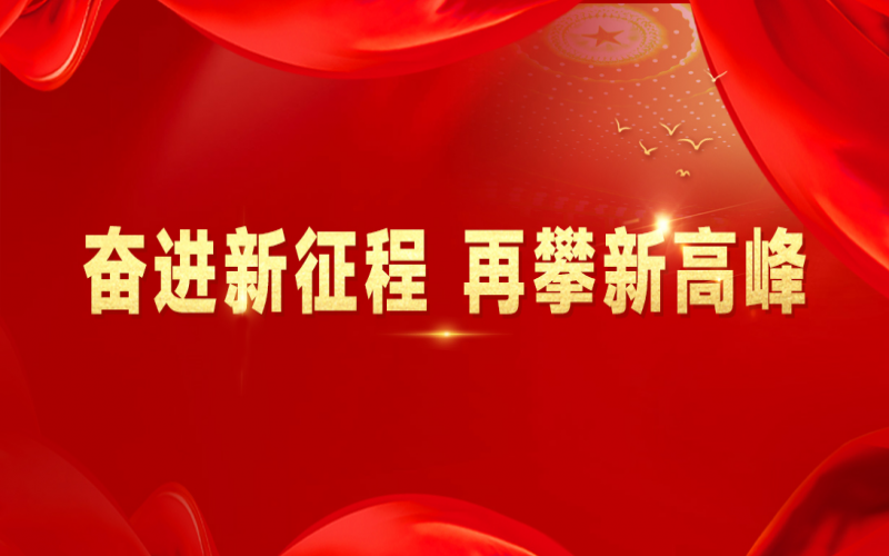 融誠(chéng)物產(chǎn)集團(tuán)：打好“組合拳”，提速國(guó)際化