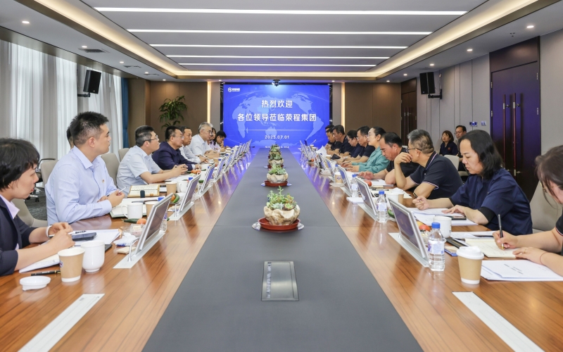 中國(guó)銀行天津分行黨委書記、行長(zhǎng)馬明俊到訪榮程集團(tuán)